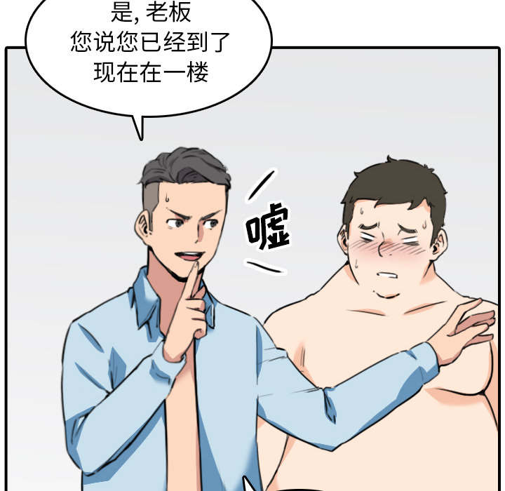 第89话19