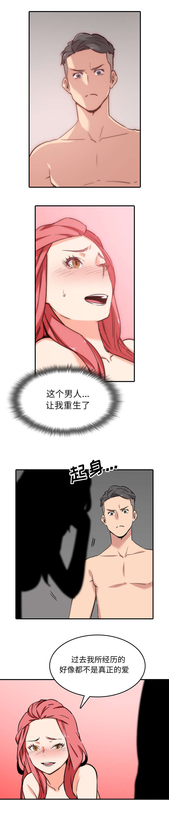 第97话0