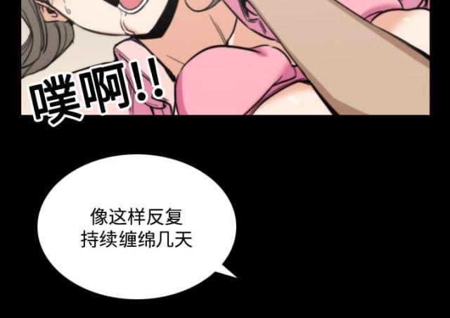 第43话14