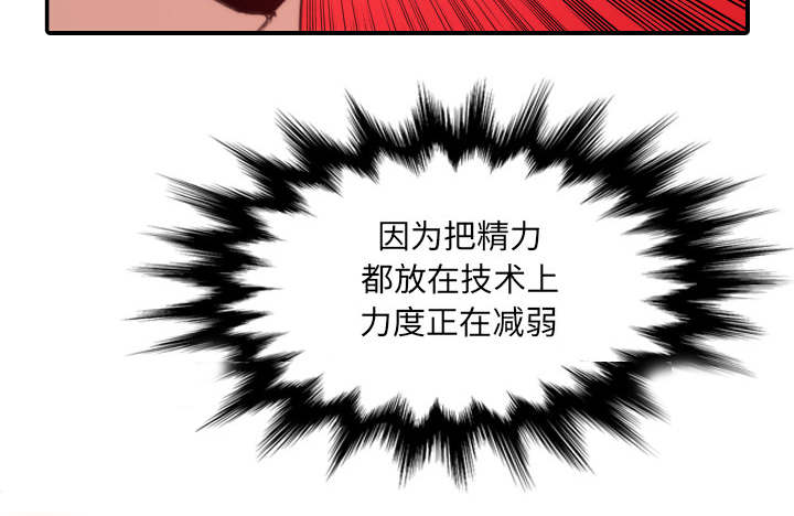 第95话33