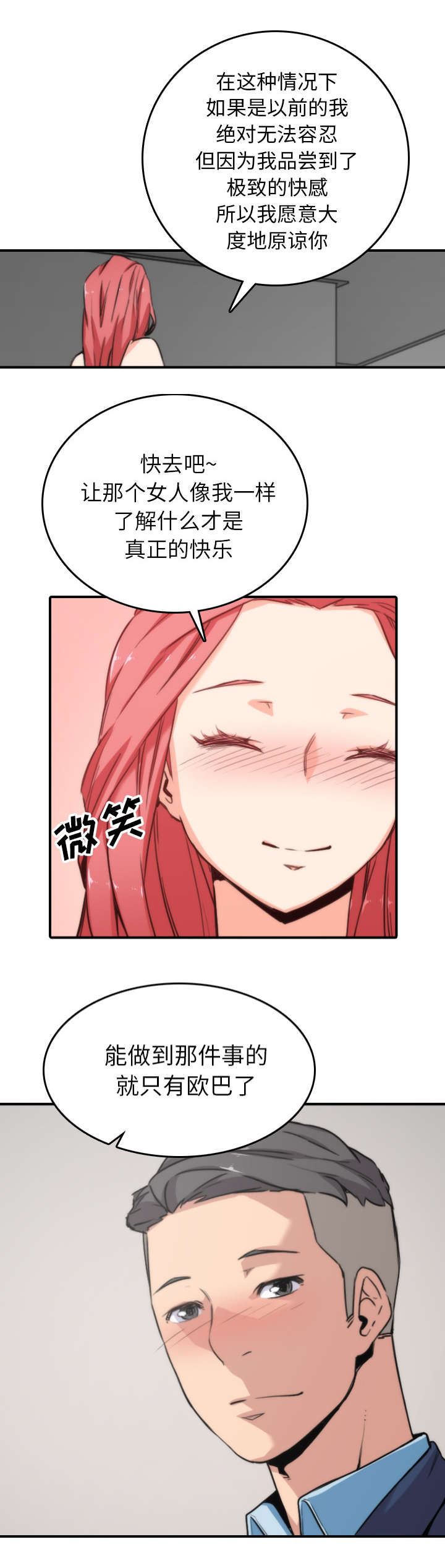 第99话1