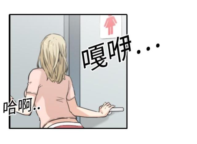 第23话14