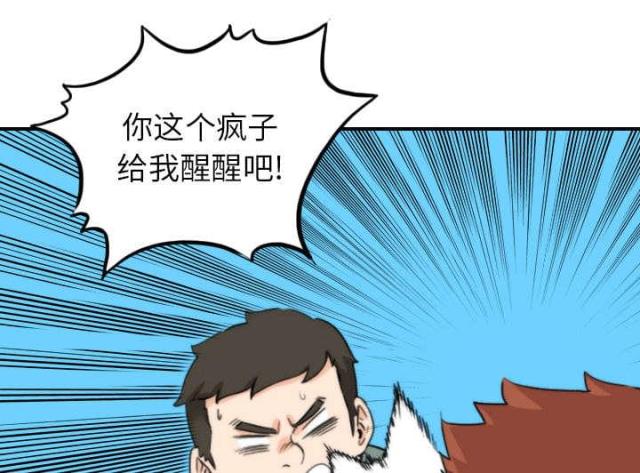 第80话15