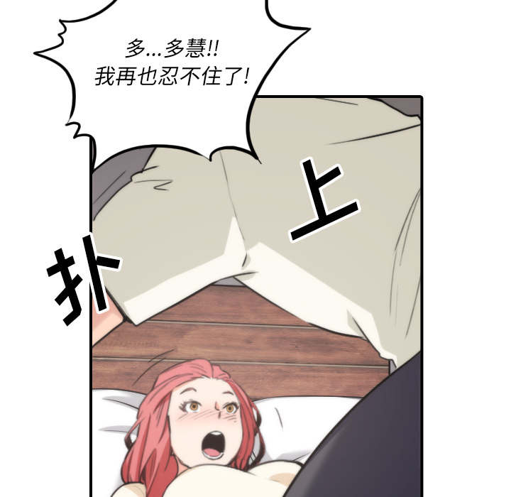 第91话21