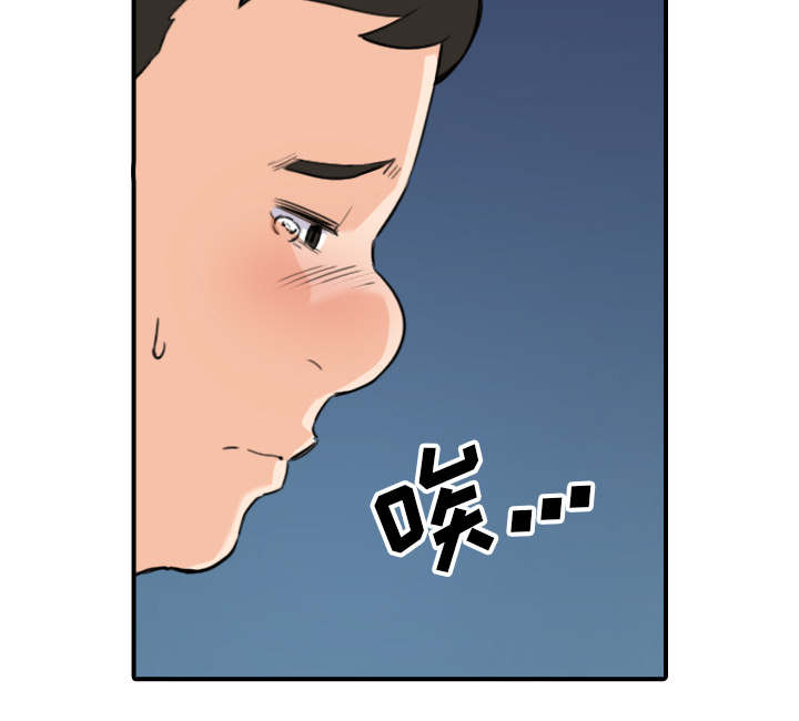 第89话33