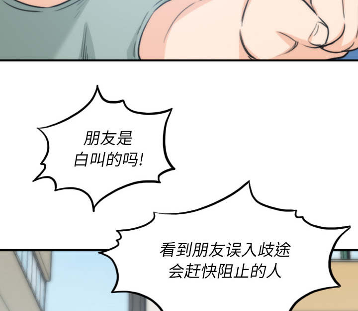 第90话47