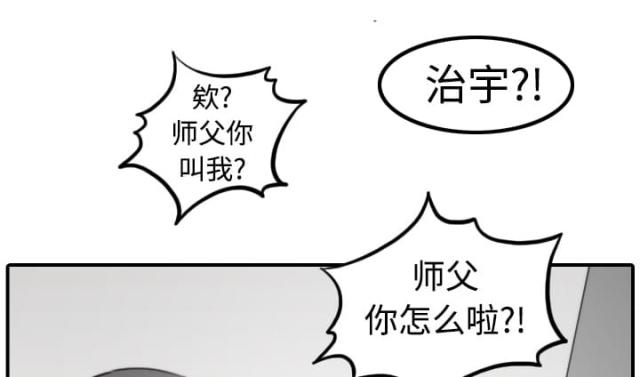 第27话17