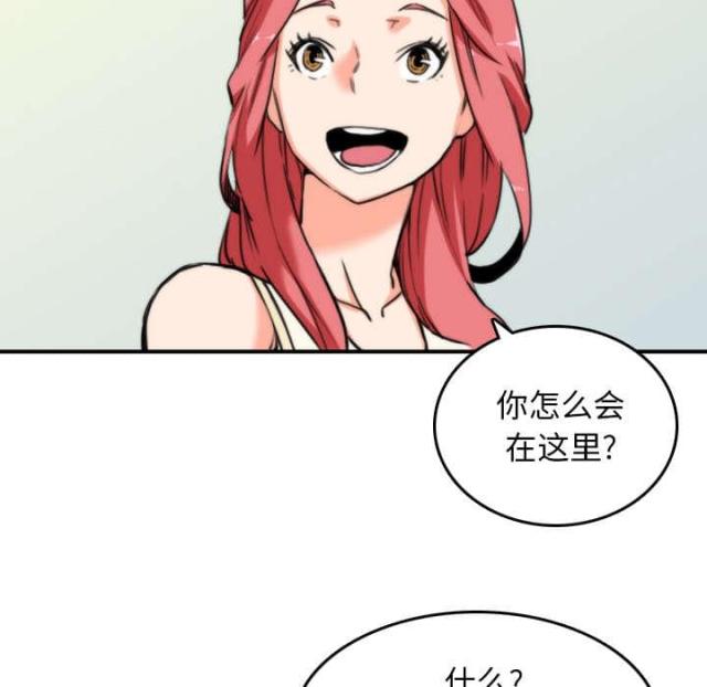 第83话9
