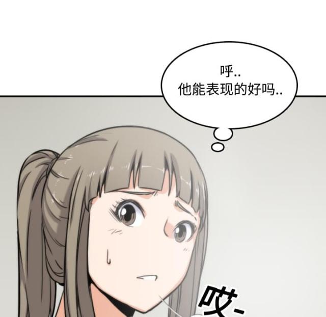 第32话19