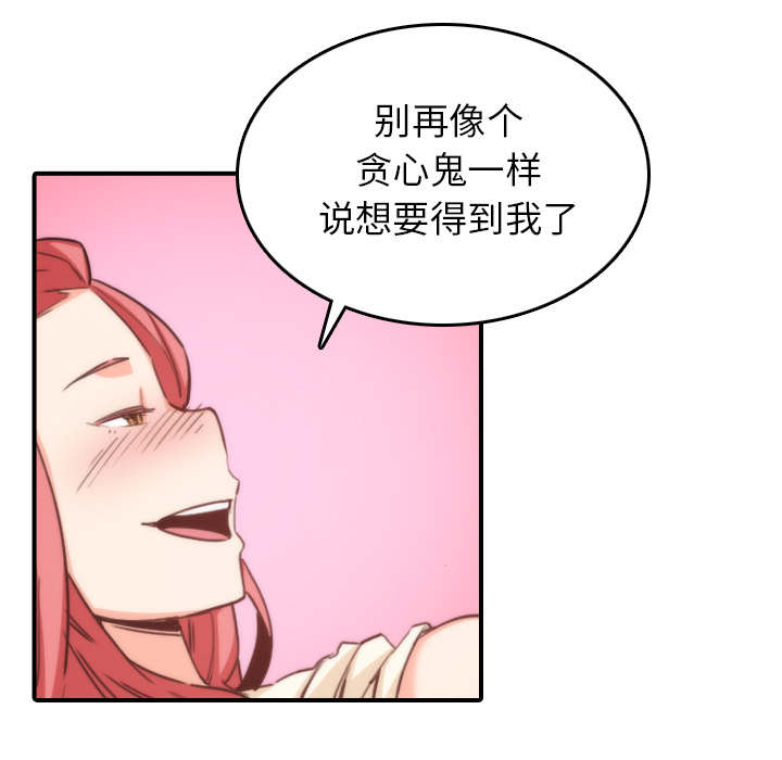 第91话29