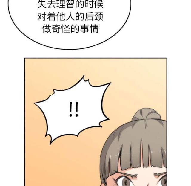 第81话51