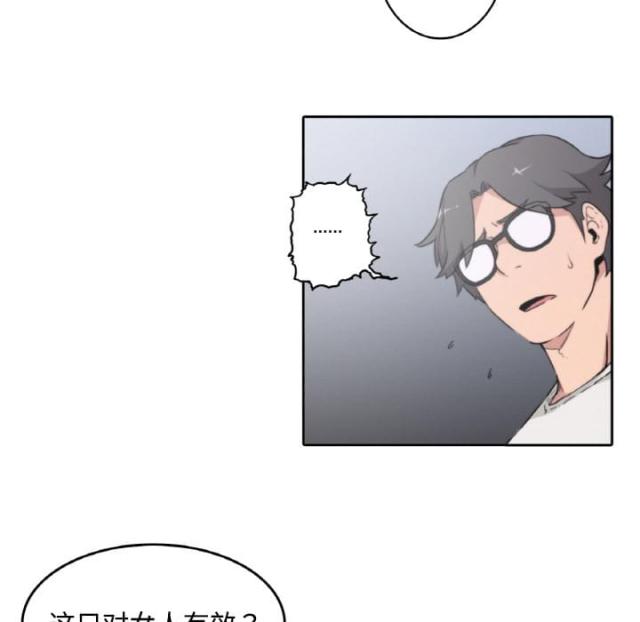 第4话17
