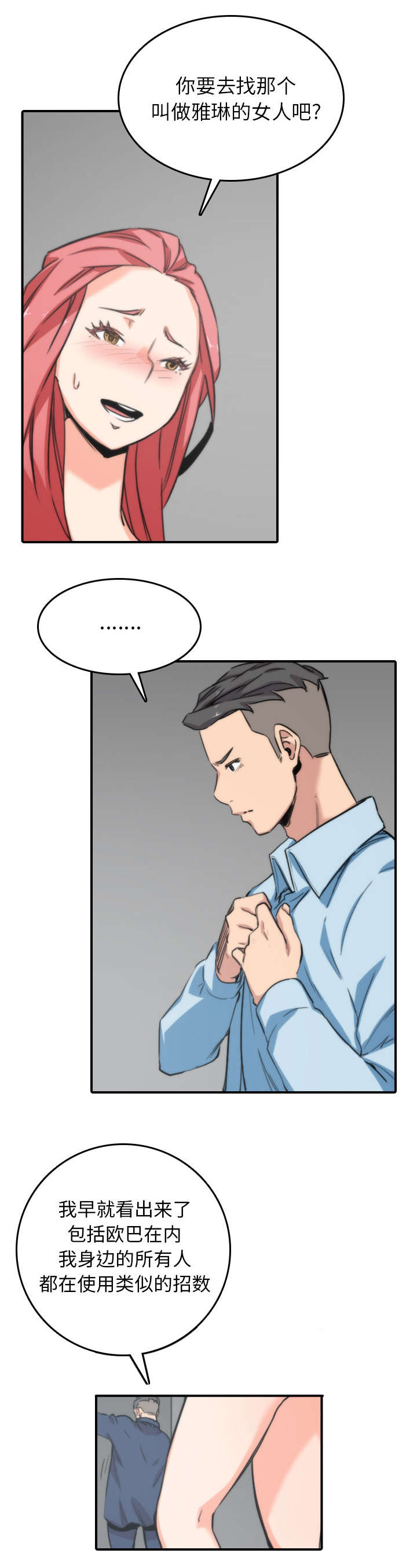 第99话0
