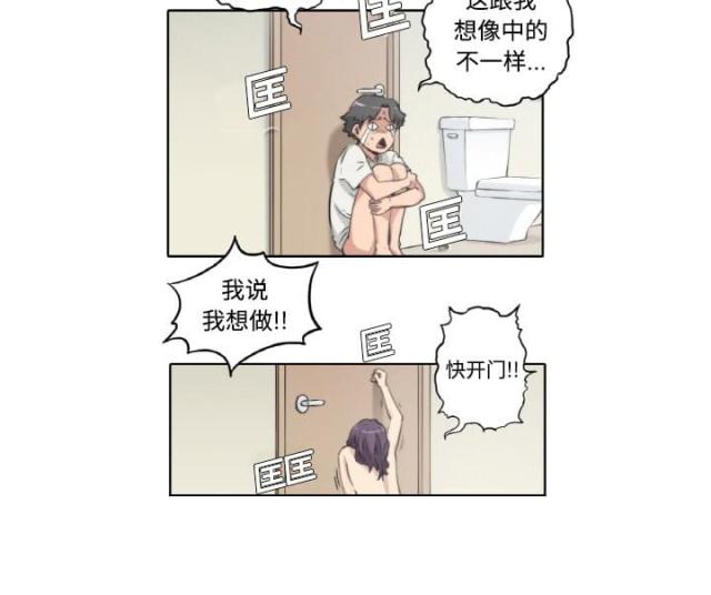 第3话16