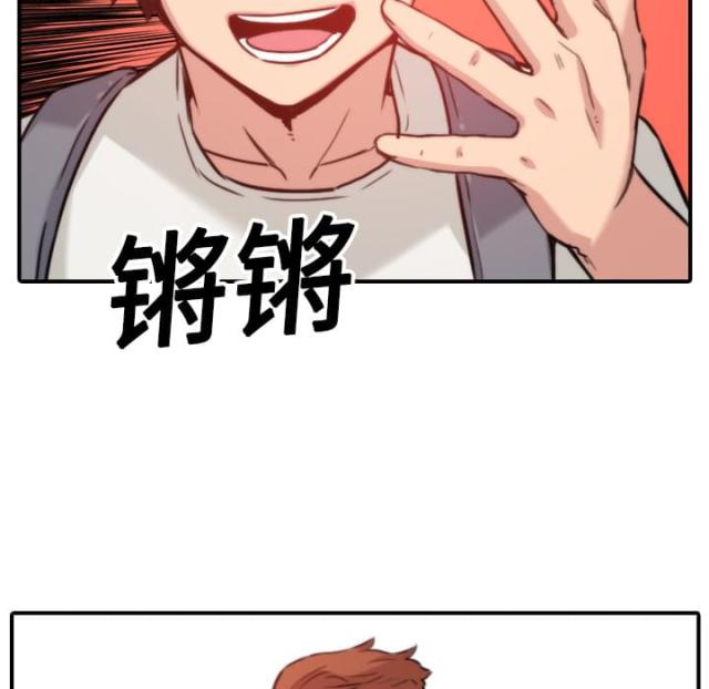 第35话9