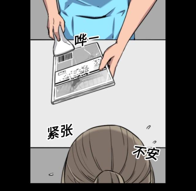 第42话7