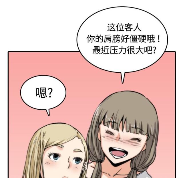 第21话17