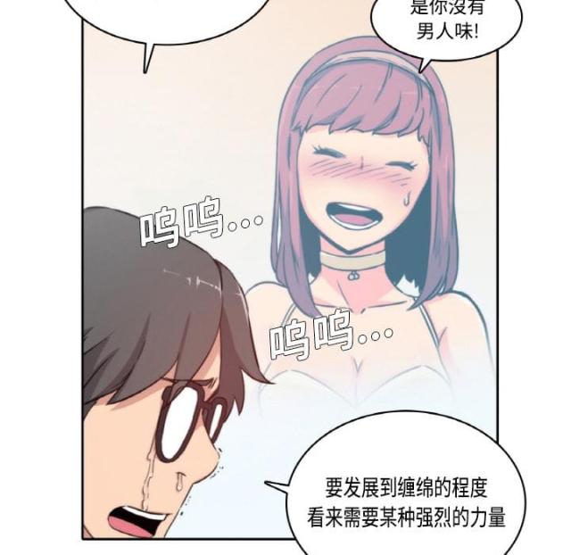 第8话18