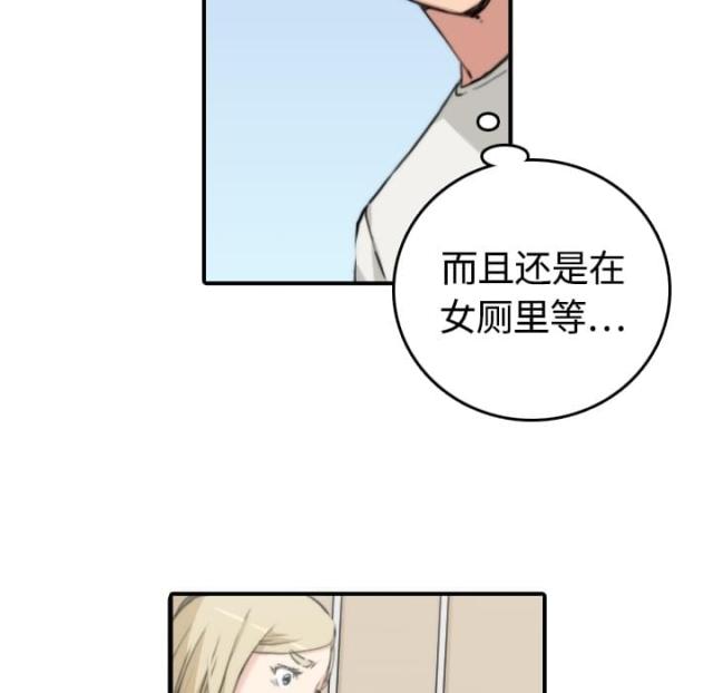 第23话20