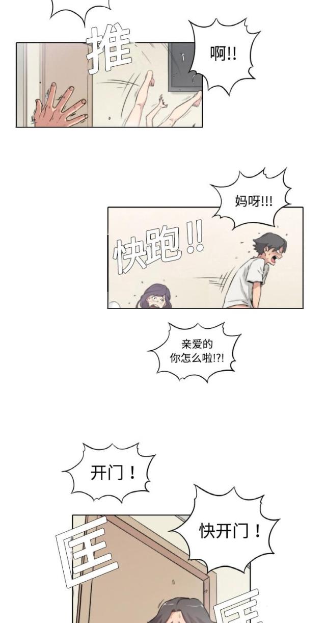 第3话10