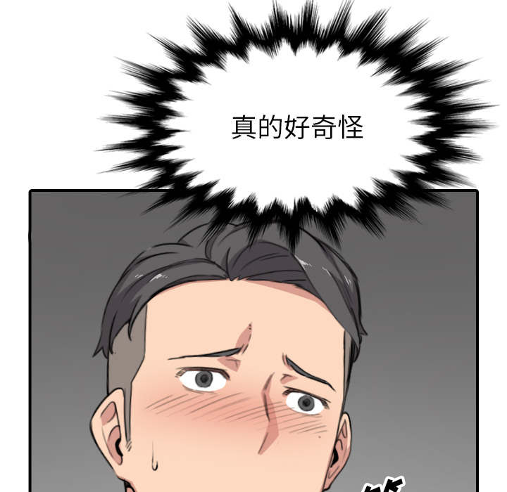 第94话2