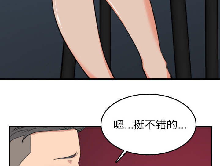 第86话29