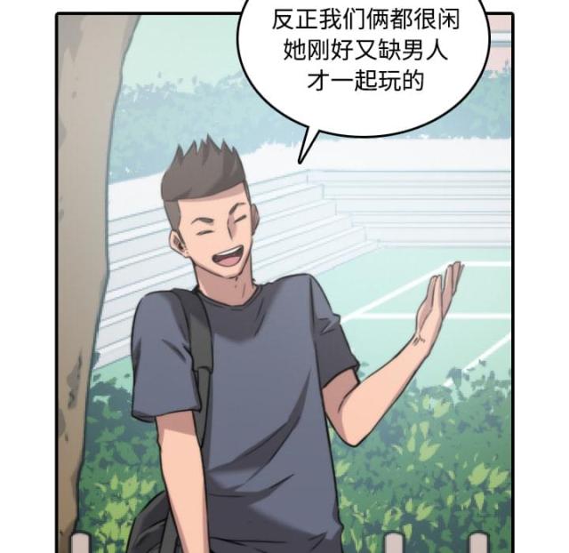 第51话17