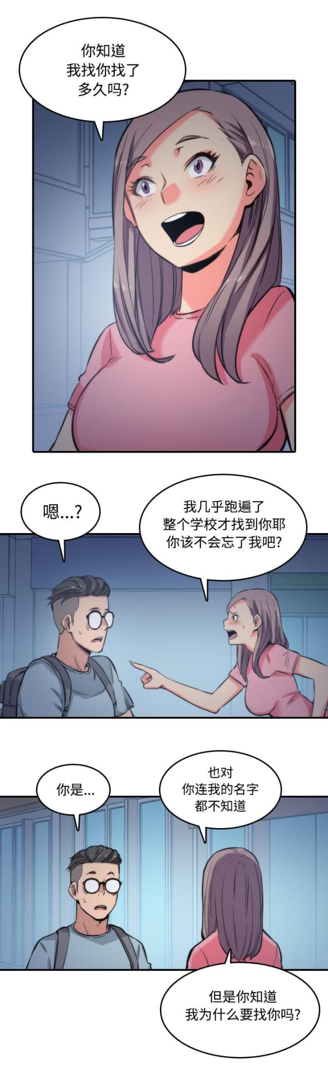 第62话9