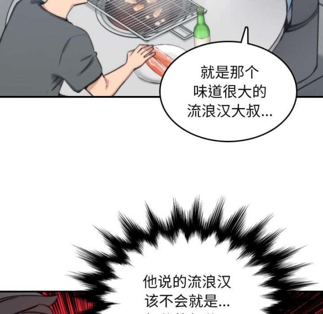 第80话56