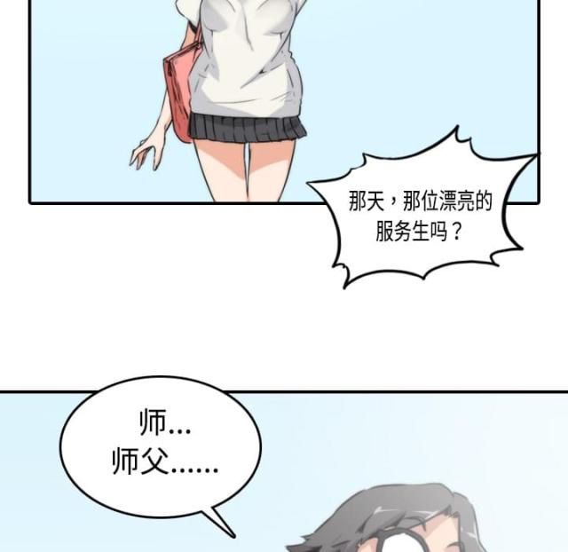 第18话15