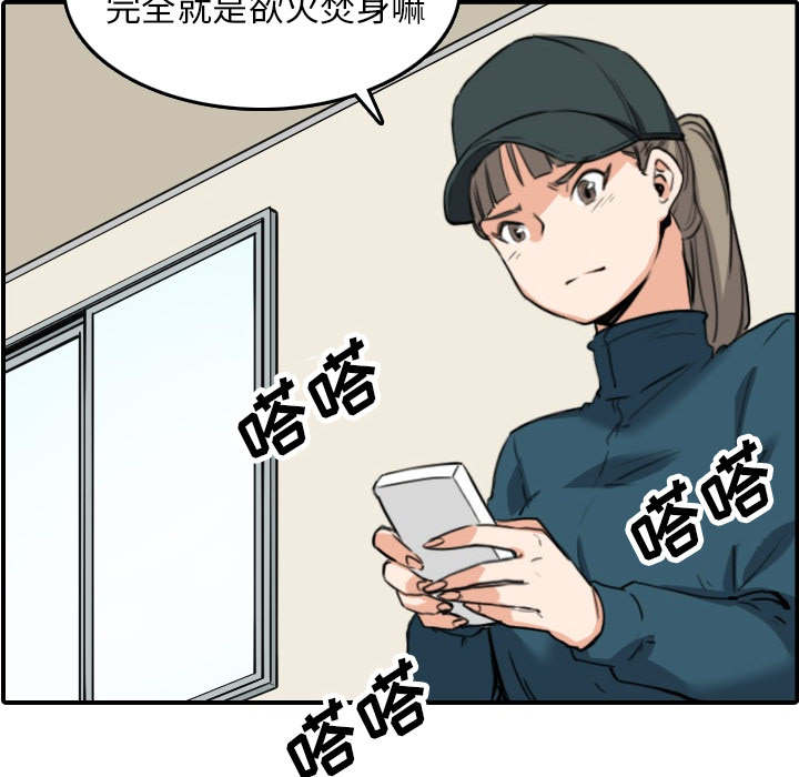 第87话7