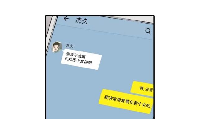第78话22