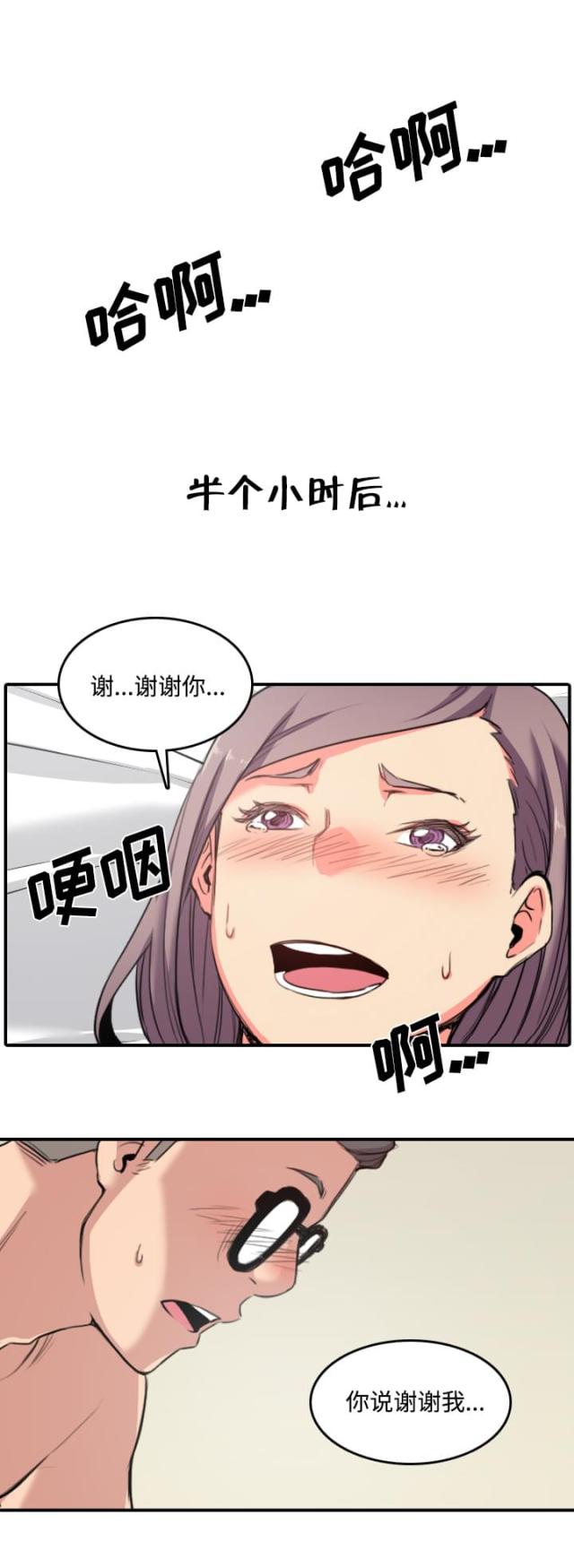 第62话14