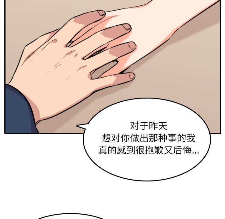 第86话12