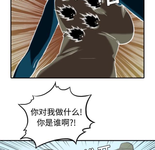 第20话8