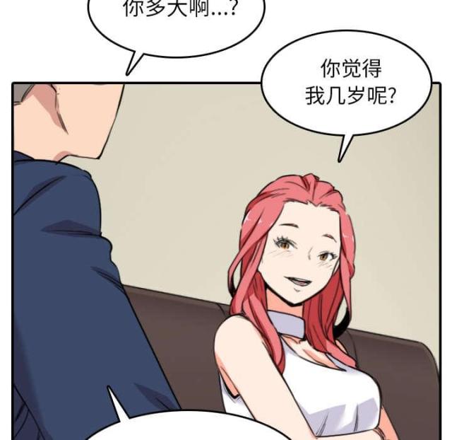 第85话3