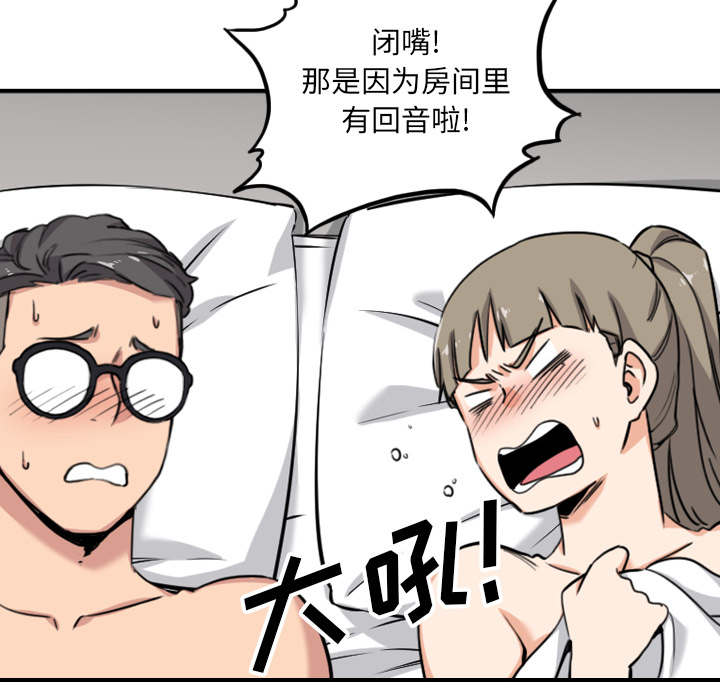 第90话11