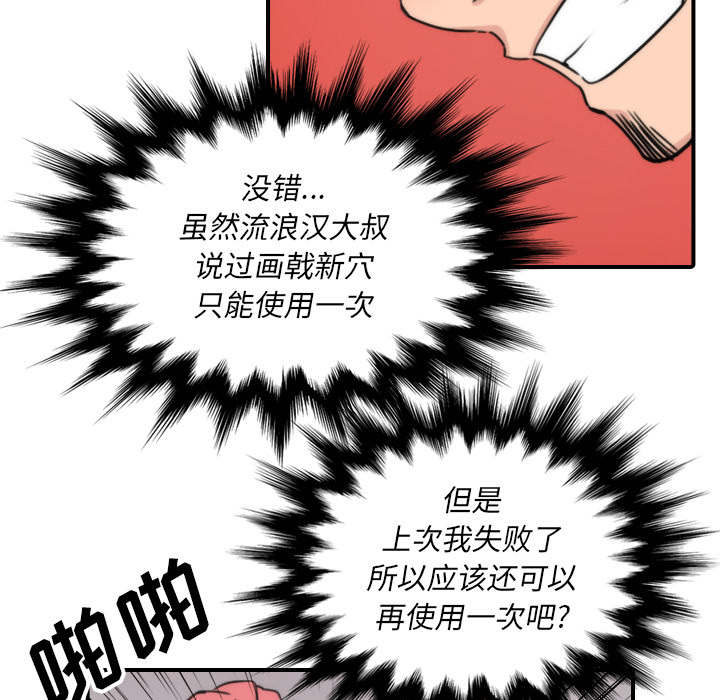 第91话31