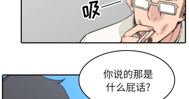第80话9