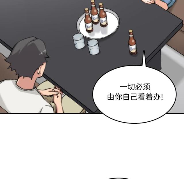 第31话14