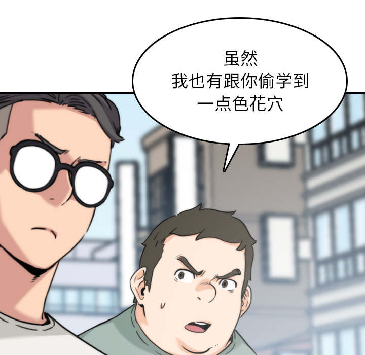 第90话35