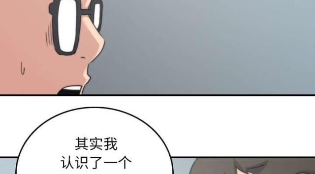 第80话51