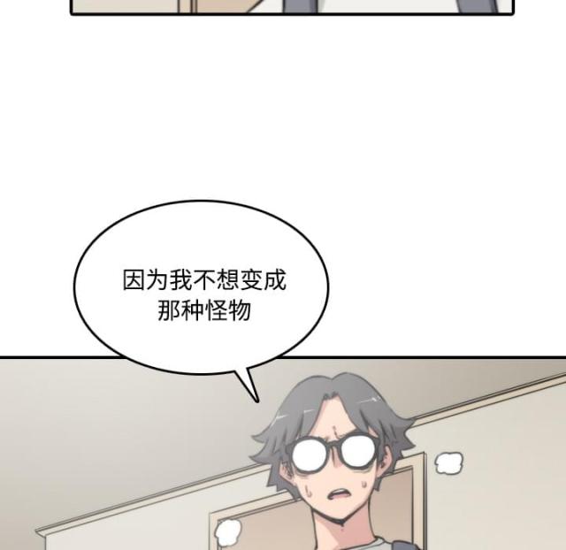 第47话8