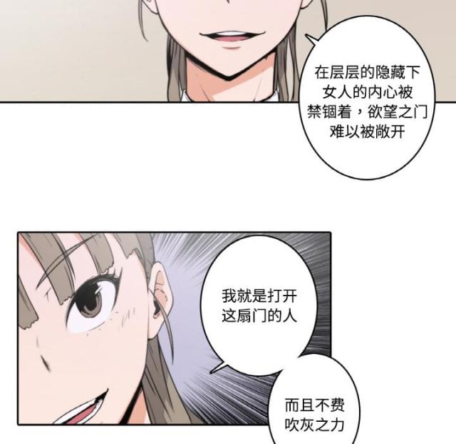 第4话16