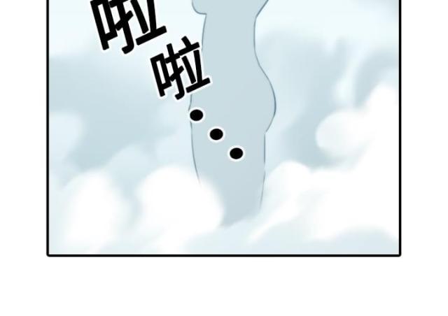 第25话5