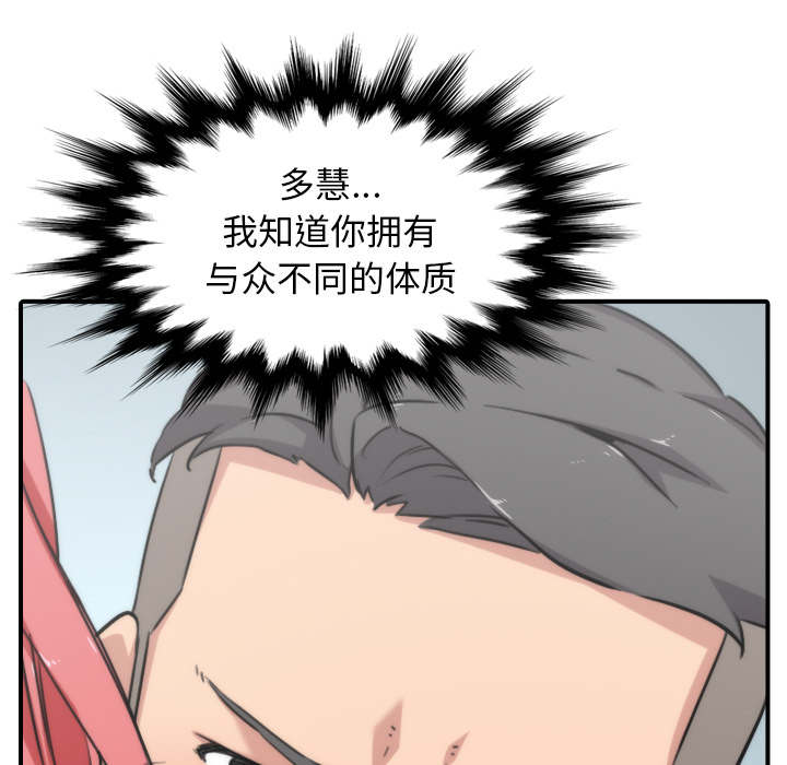 第93话25