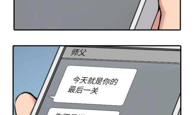 第84话17