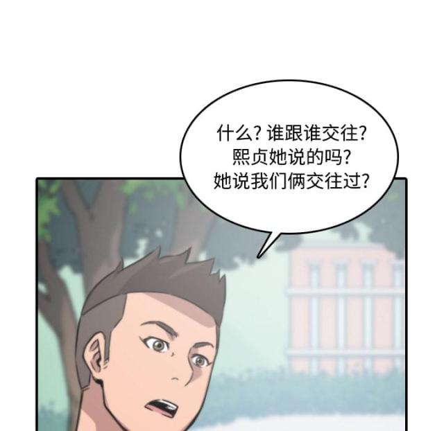 第51话20