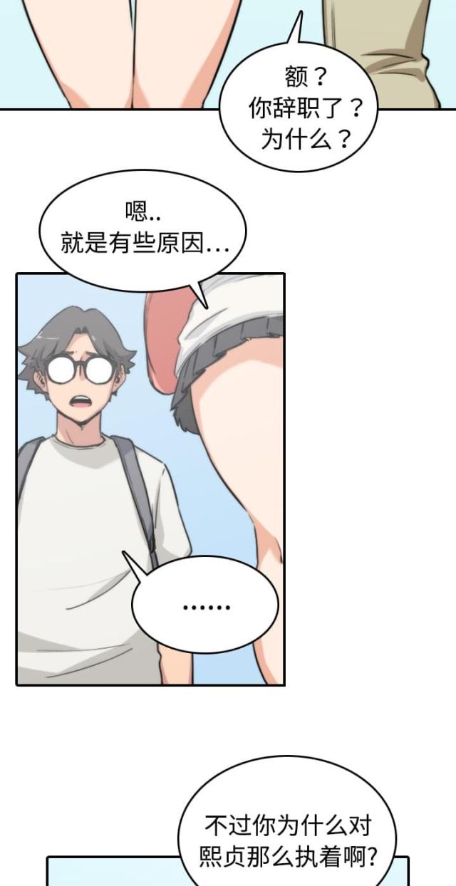 第19话4