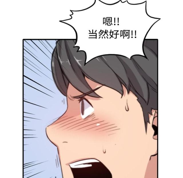第16话1